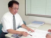 大和田会計事務所
